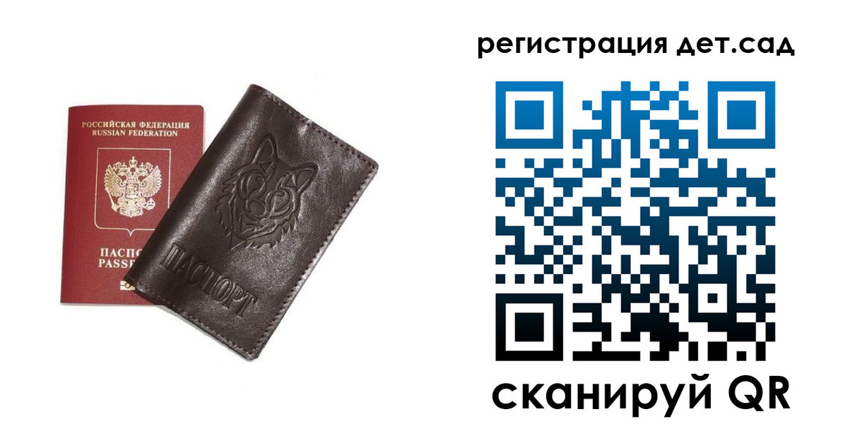 временная регистрация гарантия в Пятигорске