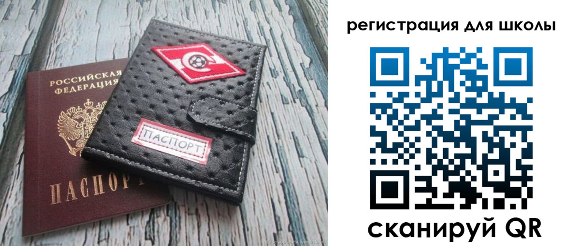 временная регистрация адрес в Пятигорске