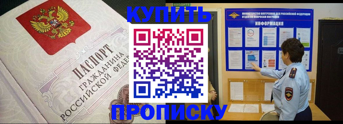 регистрация для школы в Пятигорске